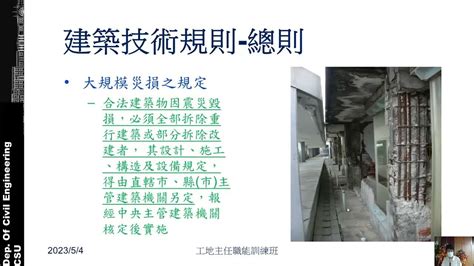 圍牆法規|建築技術規則建築構造編§170